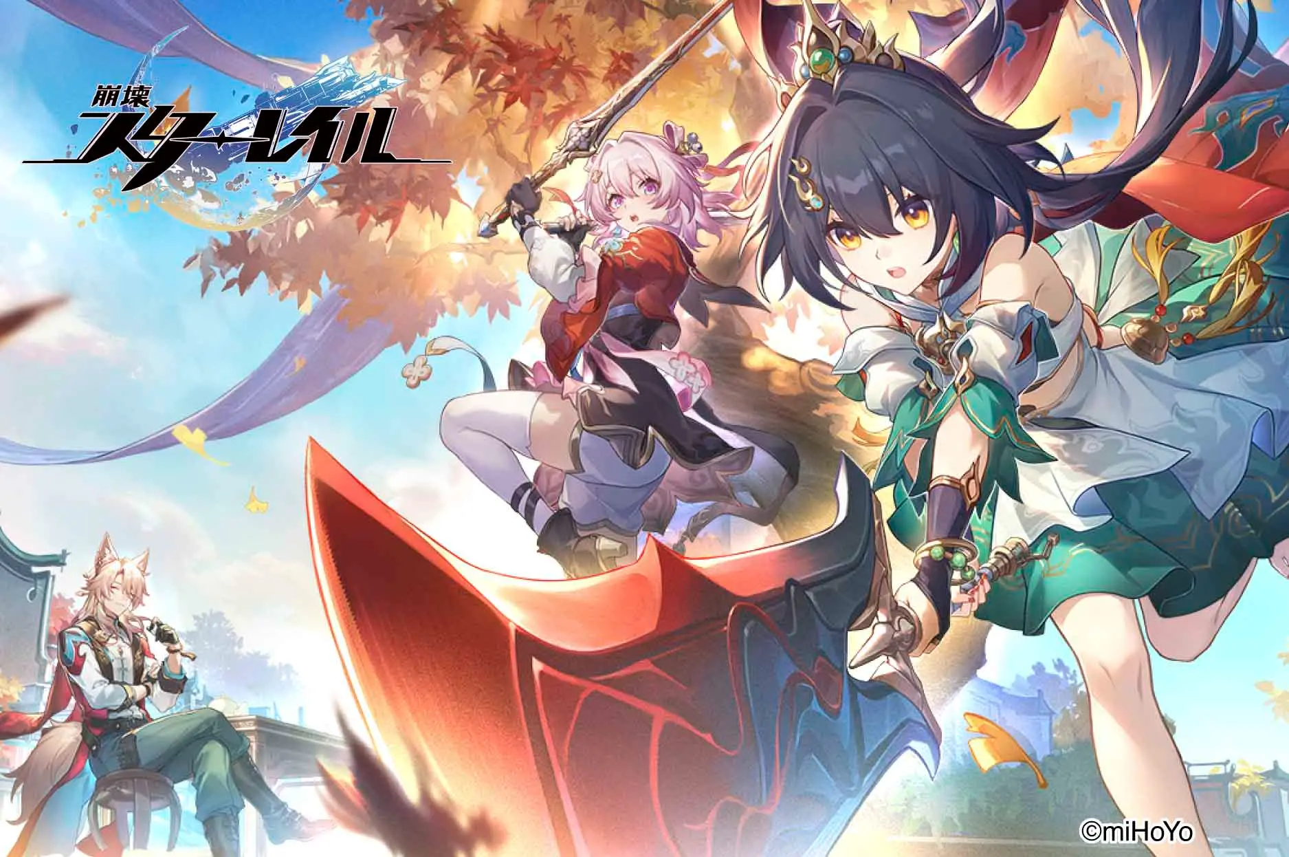 崩壊:スターレイル × ORBcafe