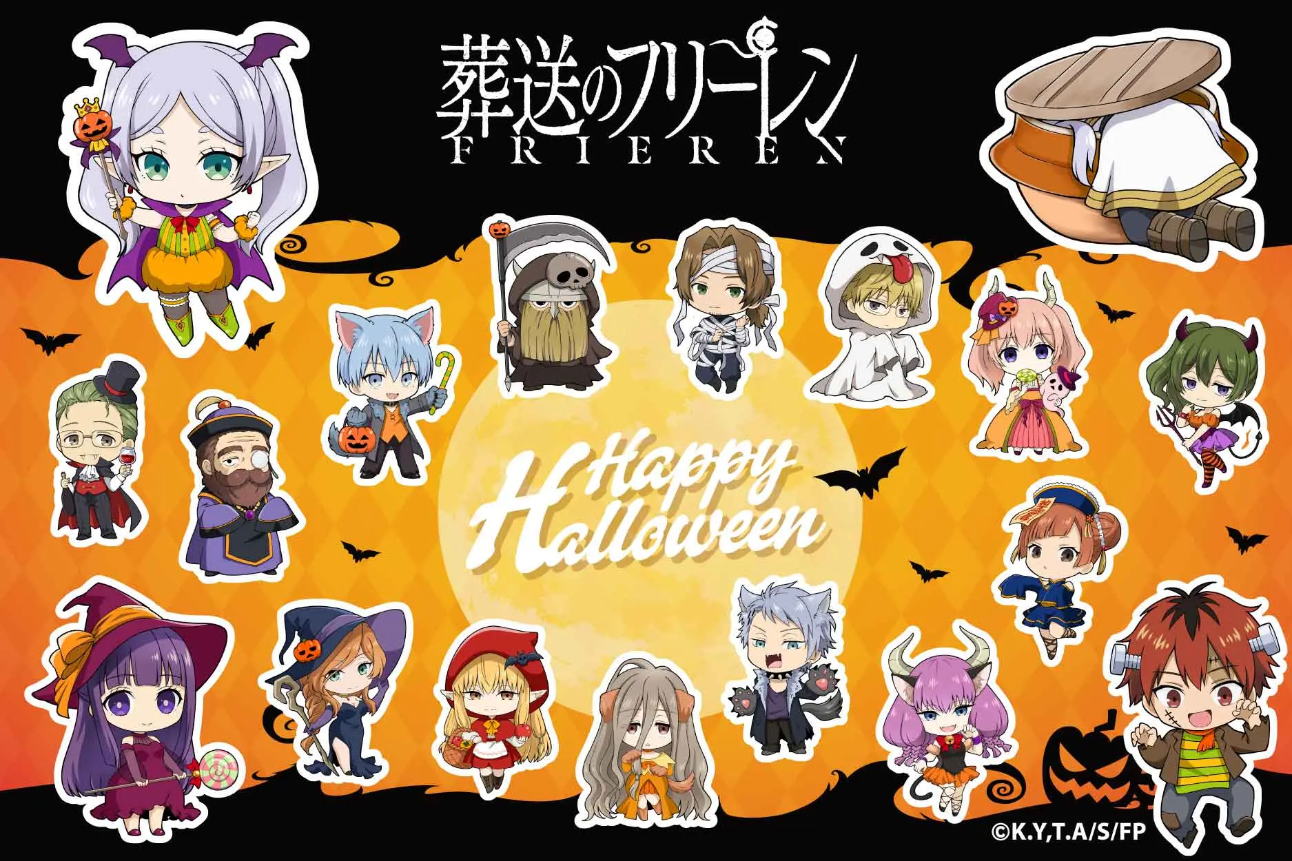 アニメ『葬送のフリーレン』 とのコラボが決定！