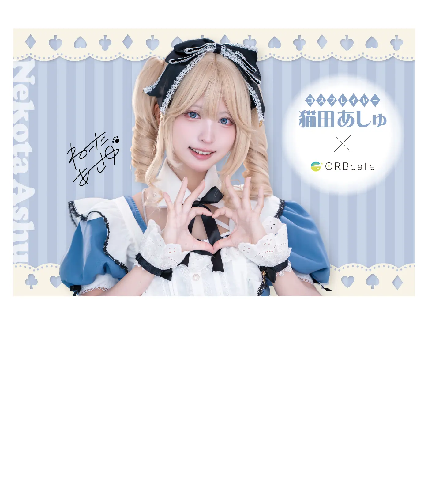 nekota_main_slider_sp.webp