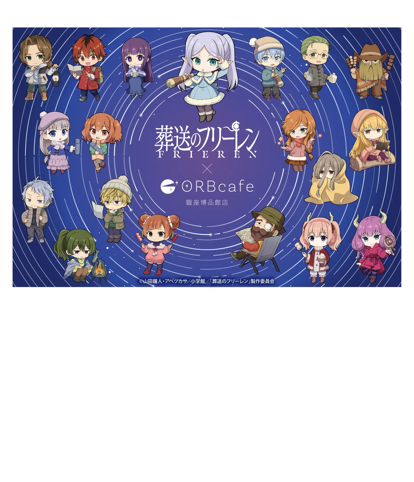 葬送のフリーレン 荻野屋 来場特典 キャラクタークリアカード