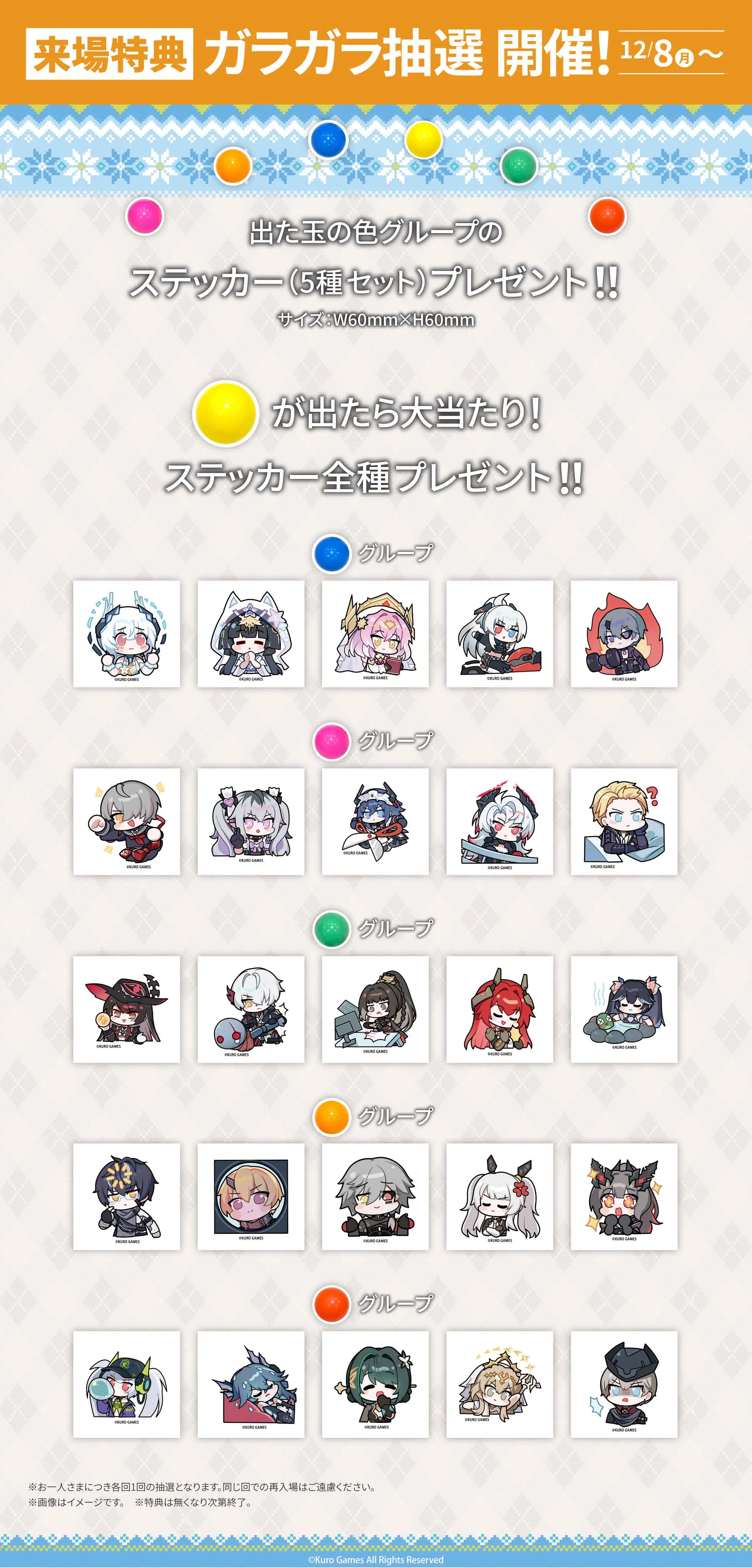 パニシング：グレイレイヴン × ORBcafe | ORBcafe