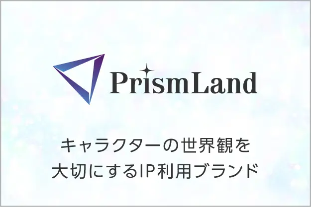 PrismLand