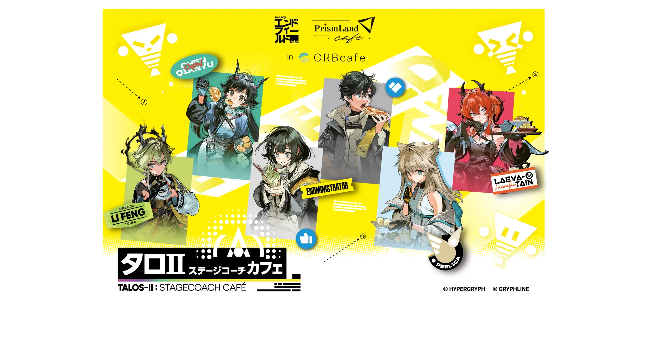 『アークナイツ：エンドフィールド』× Prism Land cafe in ORBcafe　テーマ：タロⅡ ステージコーチカフェ
