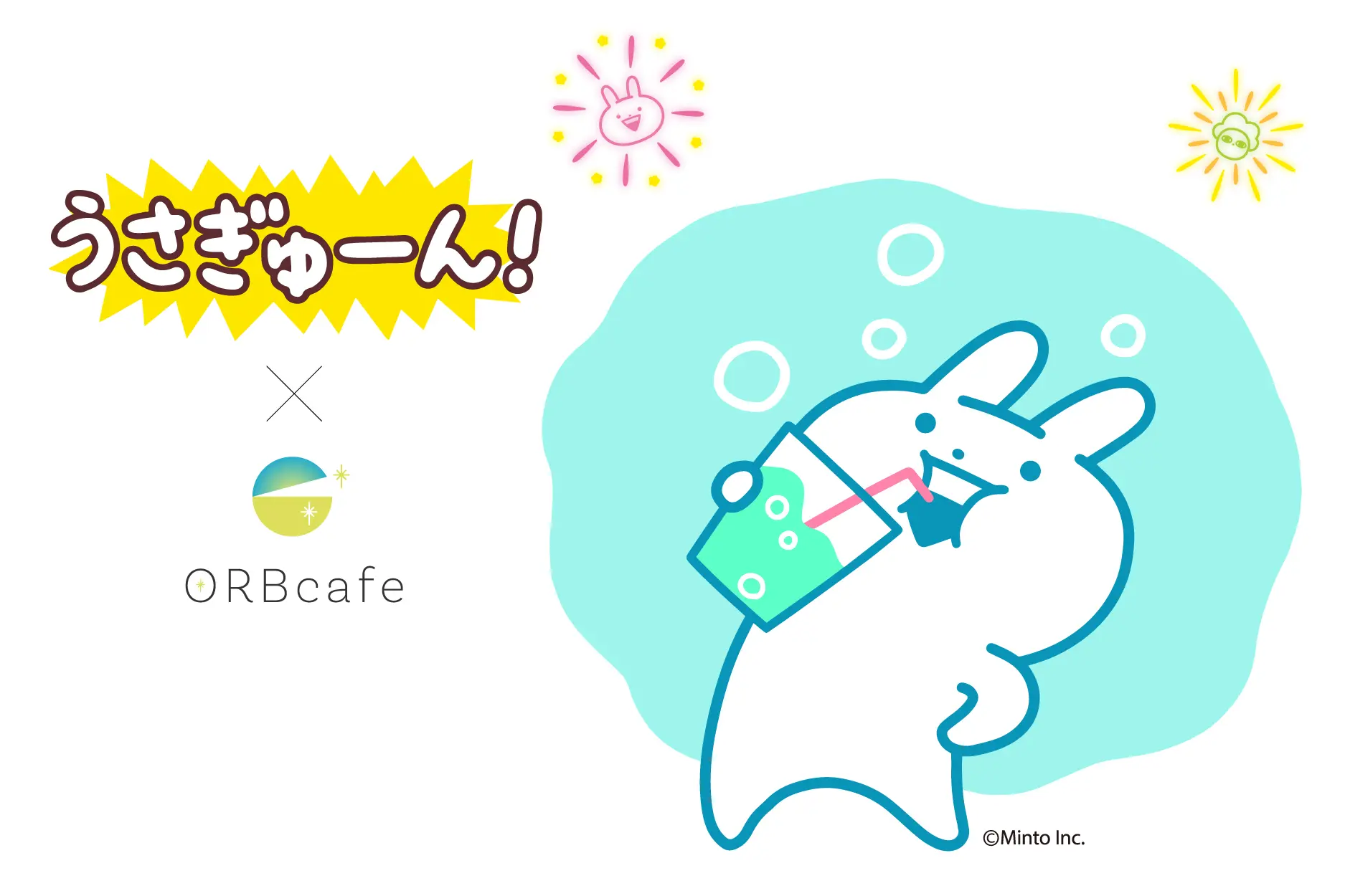 『うさぎゅーん！』 × ORBcafe