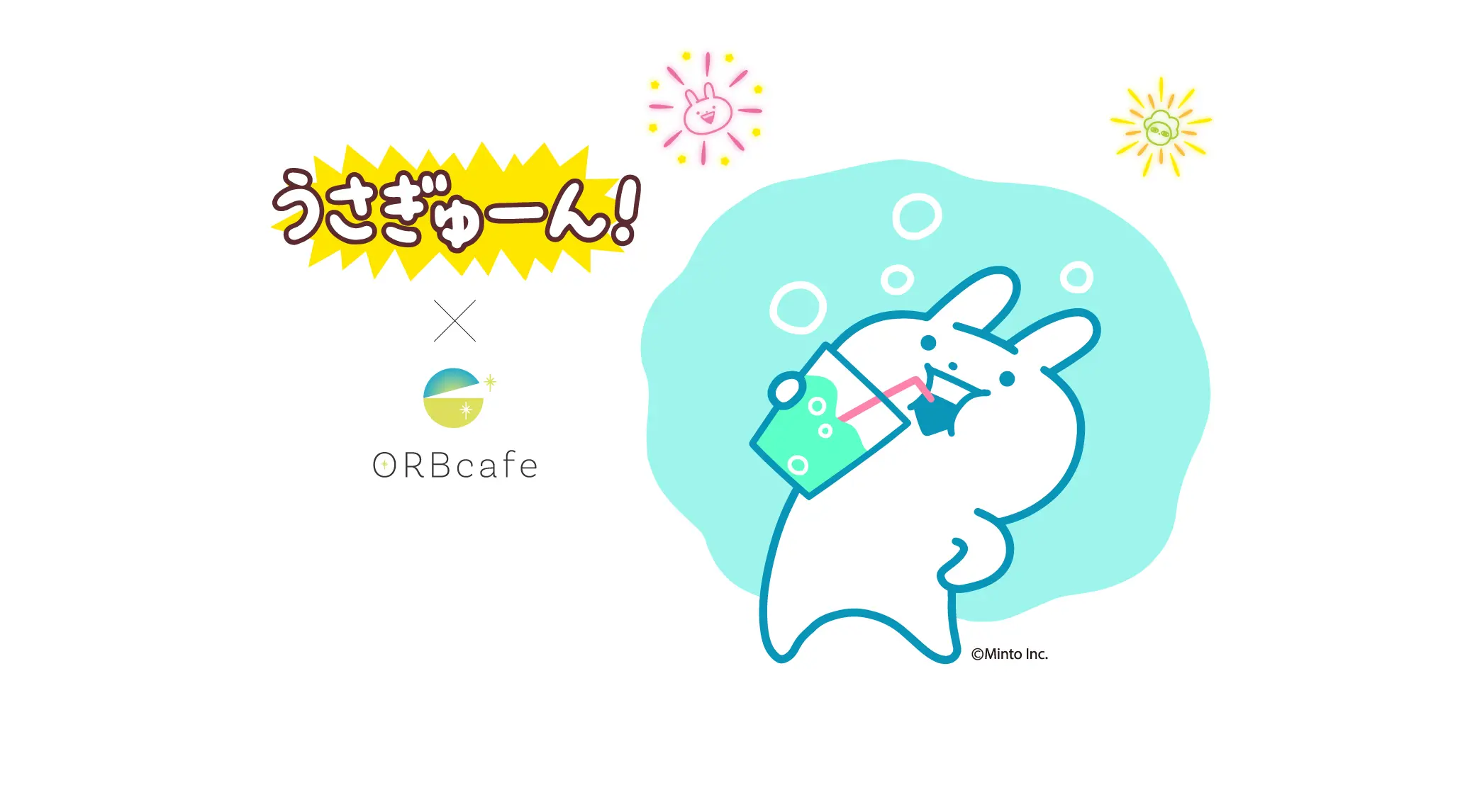 『うさぎゅーん！』 × ORBcafe